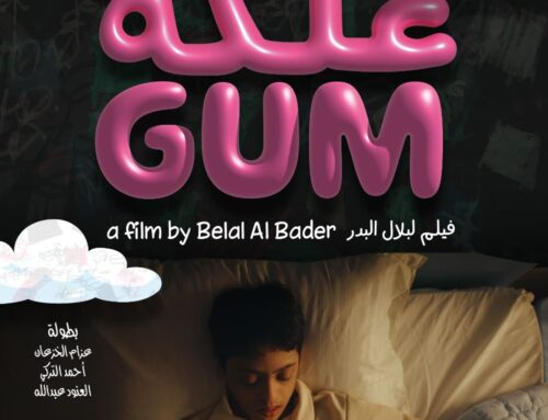 Cortometraje Gum